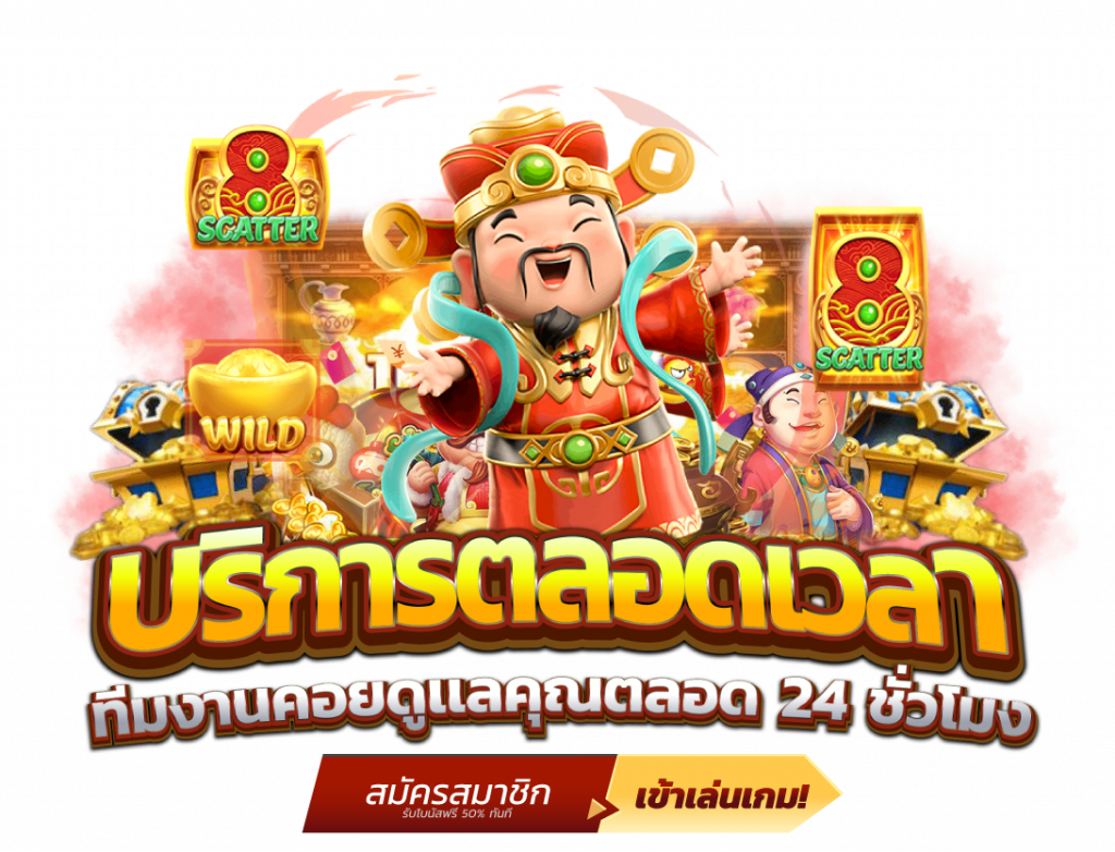 fast369 เว็บพนันที่พร้อมให้คุณเดิมพันได้เร็วทันใจตลอด 369 วัน